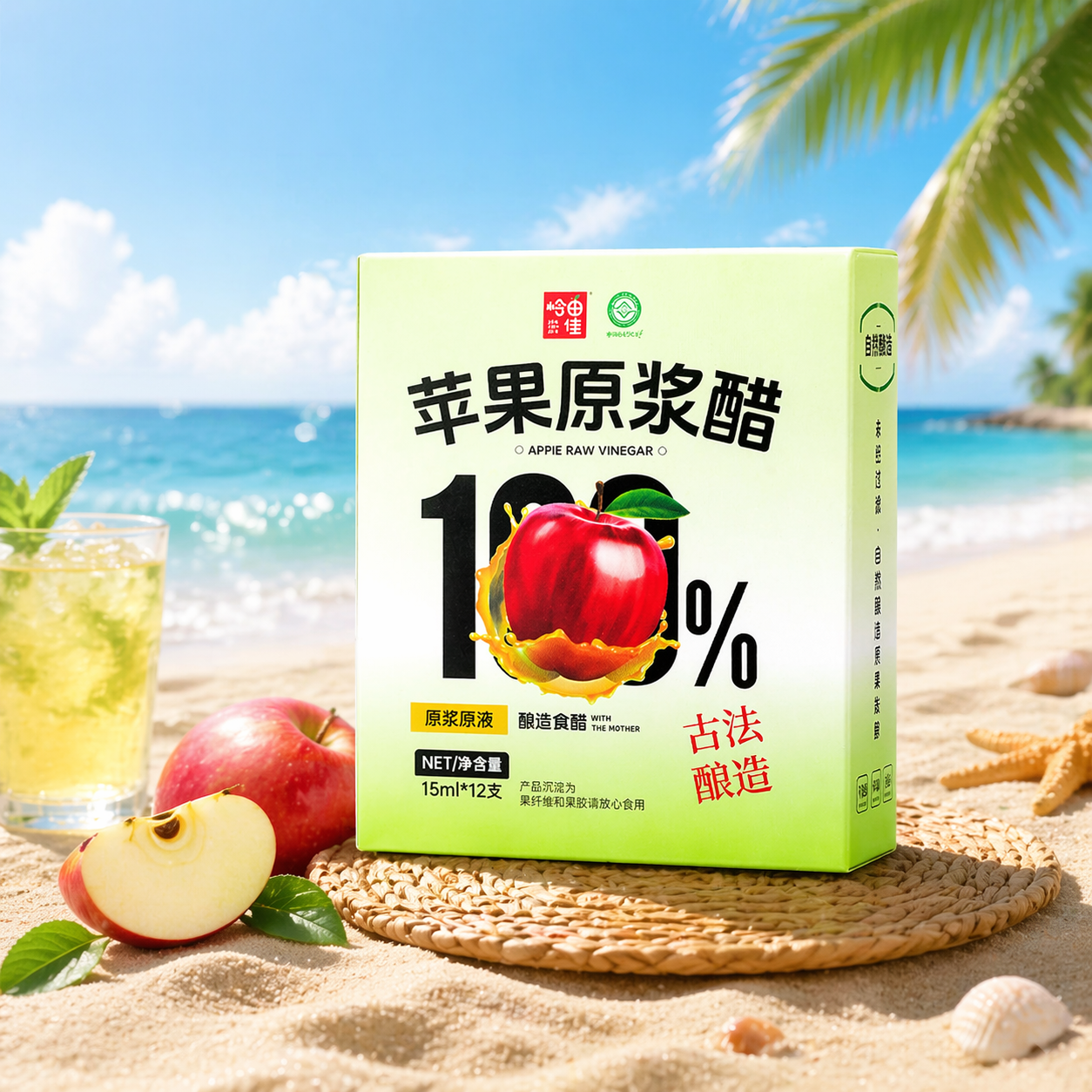 创意预览图