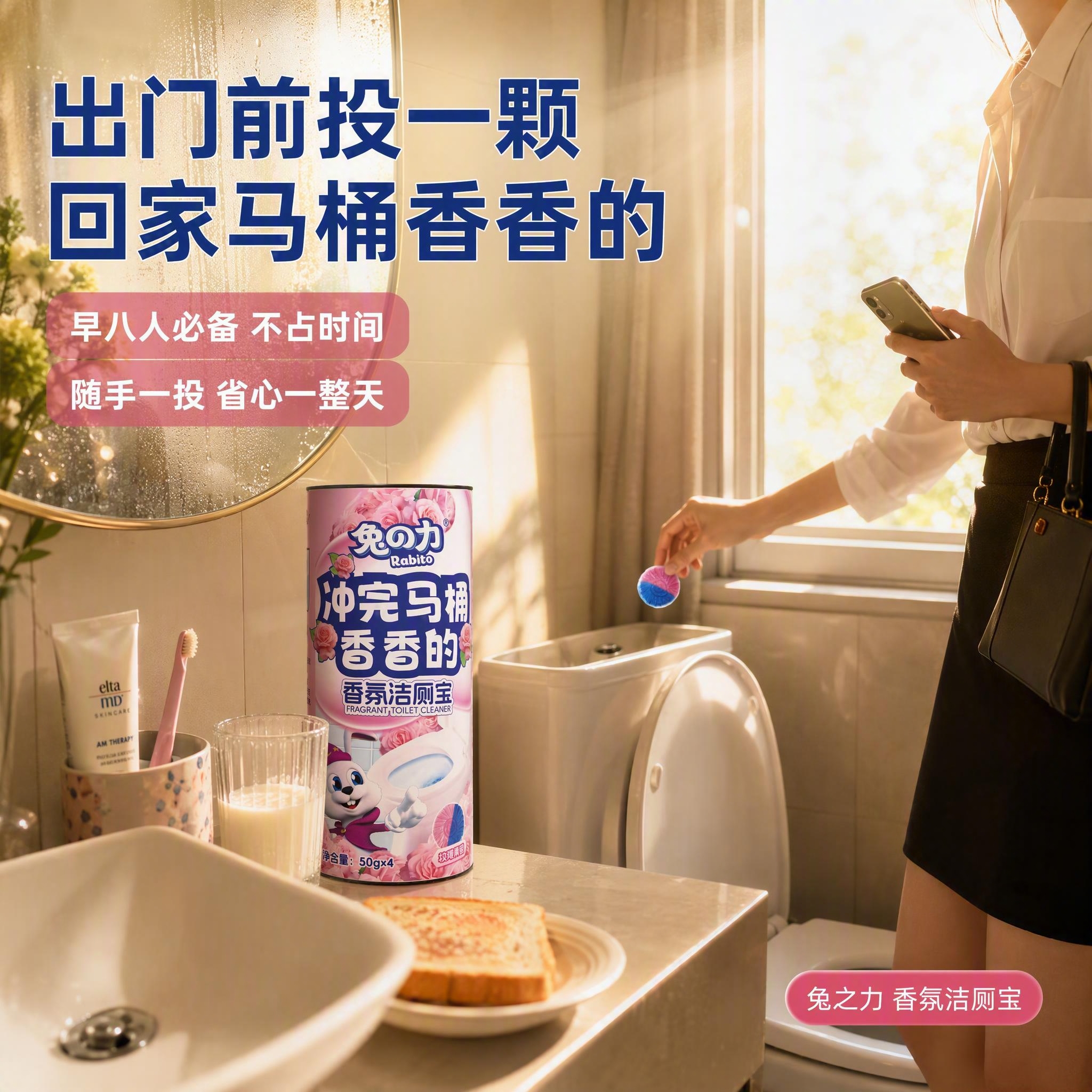 创意预览图