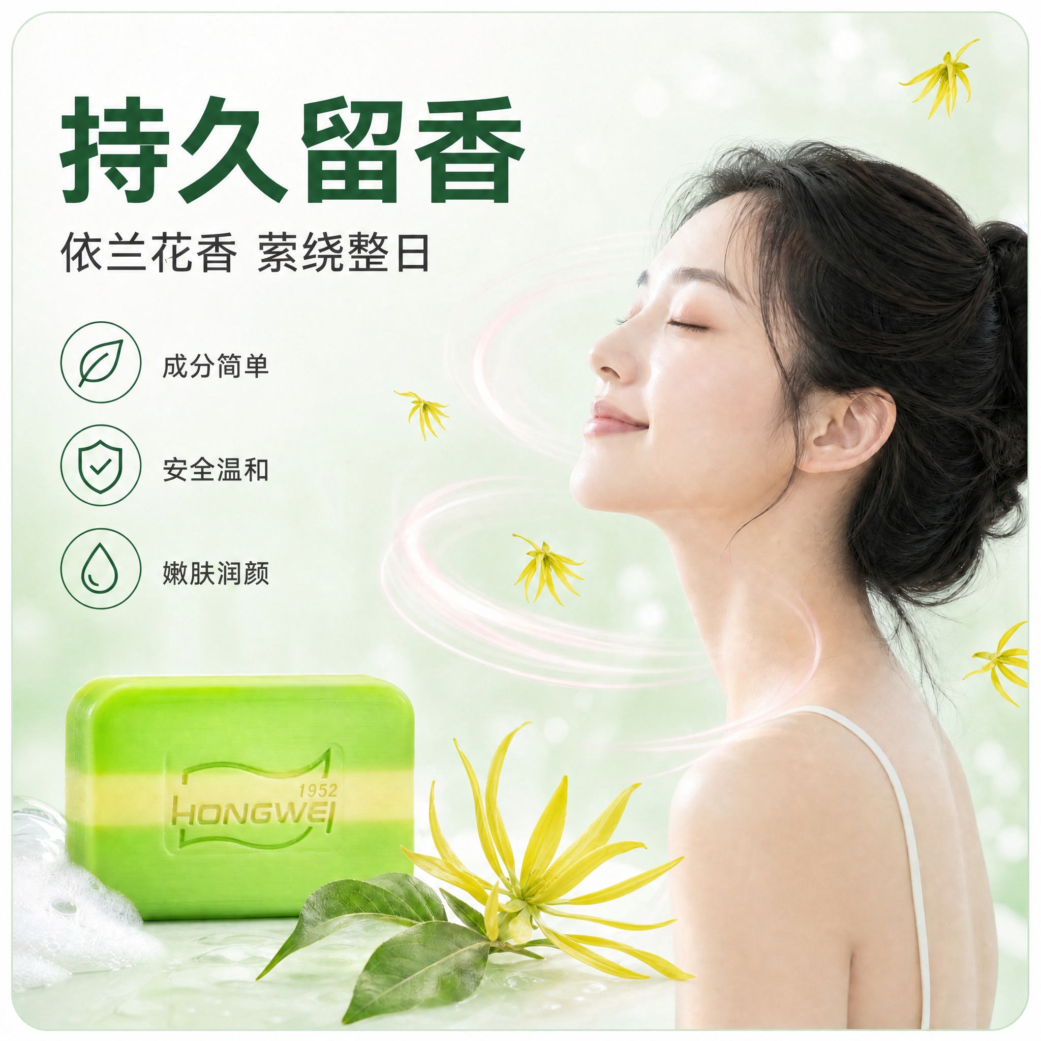 将这张图中所有粉色的花和花瓣全部替换为真实的依兰花（Ylang… - 图片创意预览