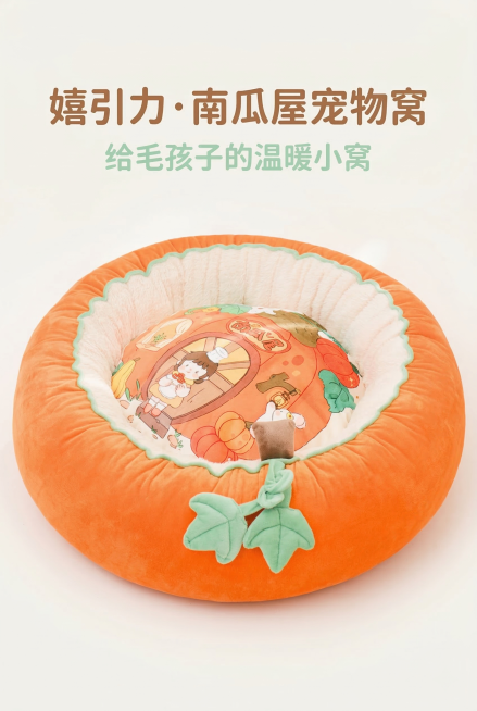严格还原上传的产品图，包括包装设计、颜色、LOGO位置、文字内容、图案元素等所有细节，产品尺寸比例1:1，暖橙色南瓜造型宠物窝居中展示，背景为柔和米白色，主标题「嬉引力·南瓜屋宠物窝」（圆润可爱字体，预览效果