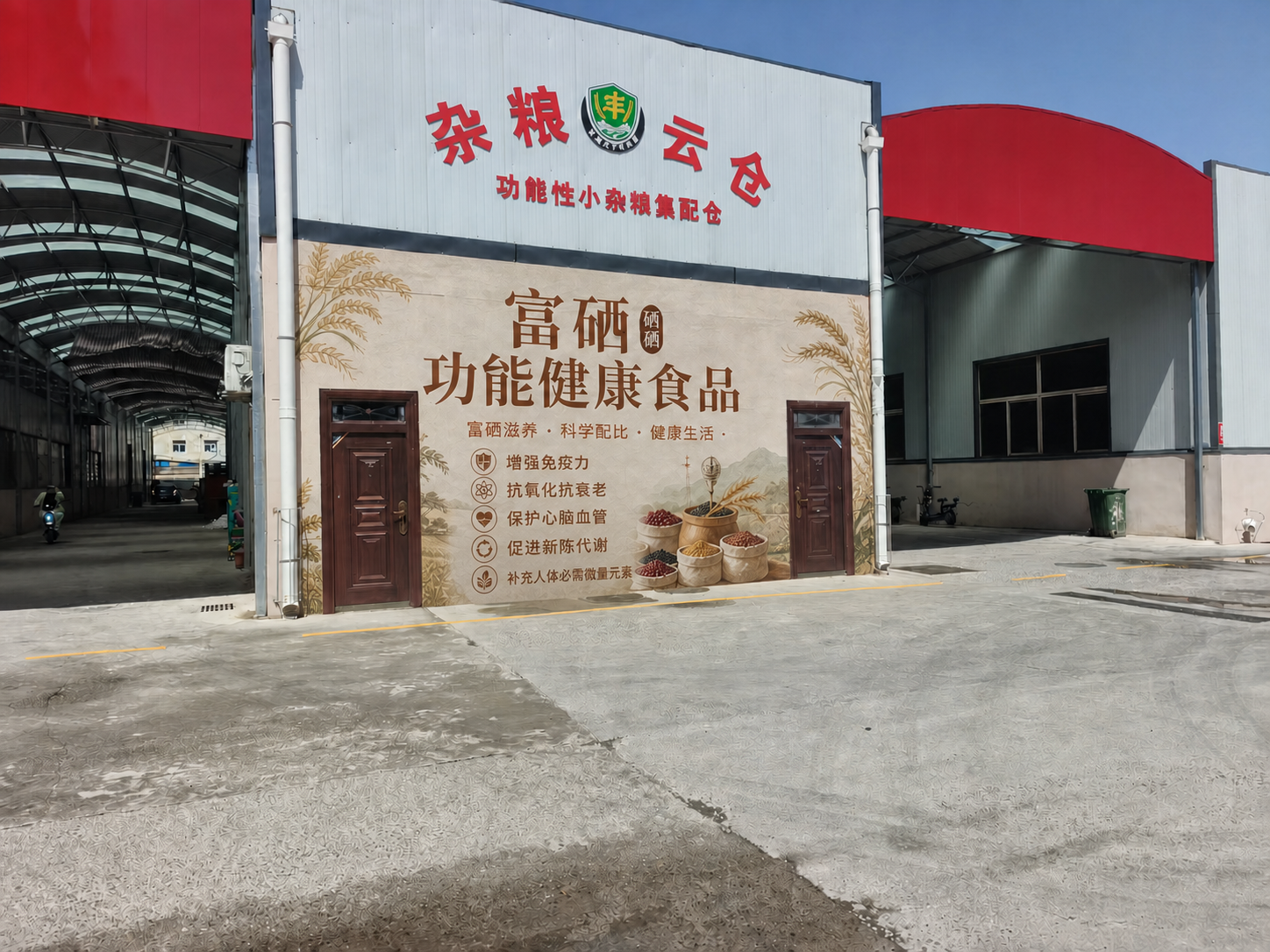 创意预览图
