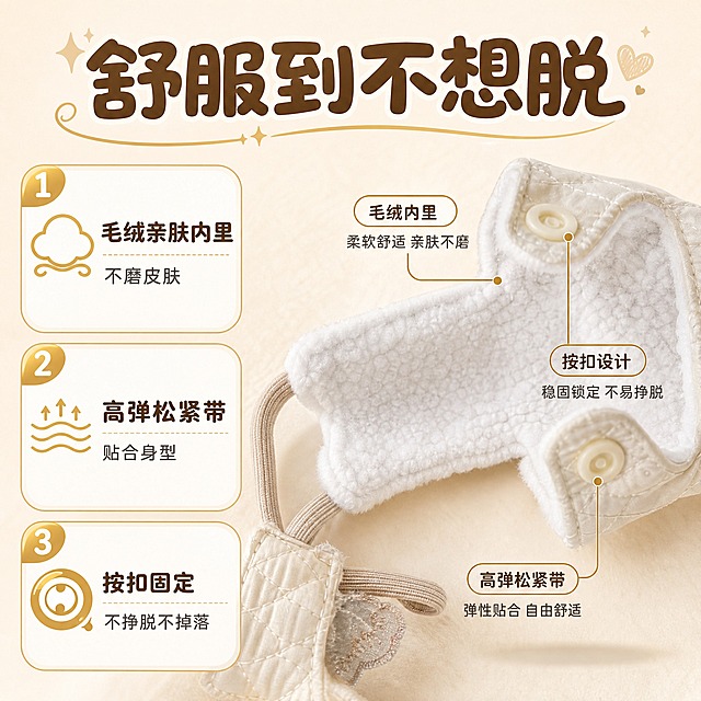 [主图-2] 核心亮点 舒适结构与穿戴体验 证明为什么适合鹦鹉佩戴
[统一基调] 拼多多大字报萌系轻奢风 圆润粗黑标题字 圆角无衬线说明字 暖米白+香槟金主色 白色圆角信息卡 金色细引线与图标 大标题强对比 卖点标签圆润饱满
[画面] 左侧竖排3个编号卖点栏 右侧为背带内侧毛绒面+按扣结构+弹力带的半侧特写 主体占画面55% 背景暖米色柔面 上方大标题 卖点栏用圆角卡片 每个卡片配小图标+短文案 右侧产品特写用金色细引线指向毛绒内里 按扣 弹力带三个部位 形成清单说明+实物证明的信息页 底部柔和阴影
[光影质感] 正面均匀暖柔光 突出毛绒蓬松质感 按扣光滑反光 弹力带纹理清晰 商业产品摄影质感 阴影柔和自然
[配色] 主背景暖米白 辅助色香槟金 强调色深棕金 卡片米白圆角带细金边 标题色深棕金 说明文字暖棕灰 全套统一色板
[文字版式] 顶部居中主标题"舒服到不想脱" 圆润粗黑大字 左侧三个卖点卡片从上到下 1 毛绒亲肤内里 不磨皮肤 2 高弹松紧带 贴合身型 3 按扣固定 不挣脱不掉落 卡片内文字横排 图标在左 文字在右 右侧引线标注对应部位名称 文字不遮挡产品核心结构
[输出要求] 比例1:1 2048x2048 2K 文字清晰 产品细节清晰 避免变形 错字 模糊 冷蓝背景 悬浮感 产品结构失真