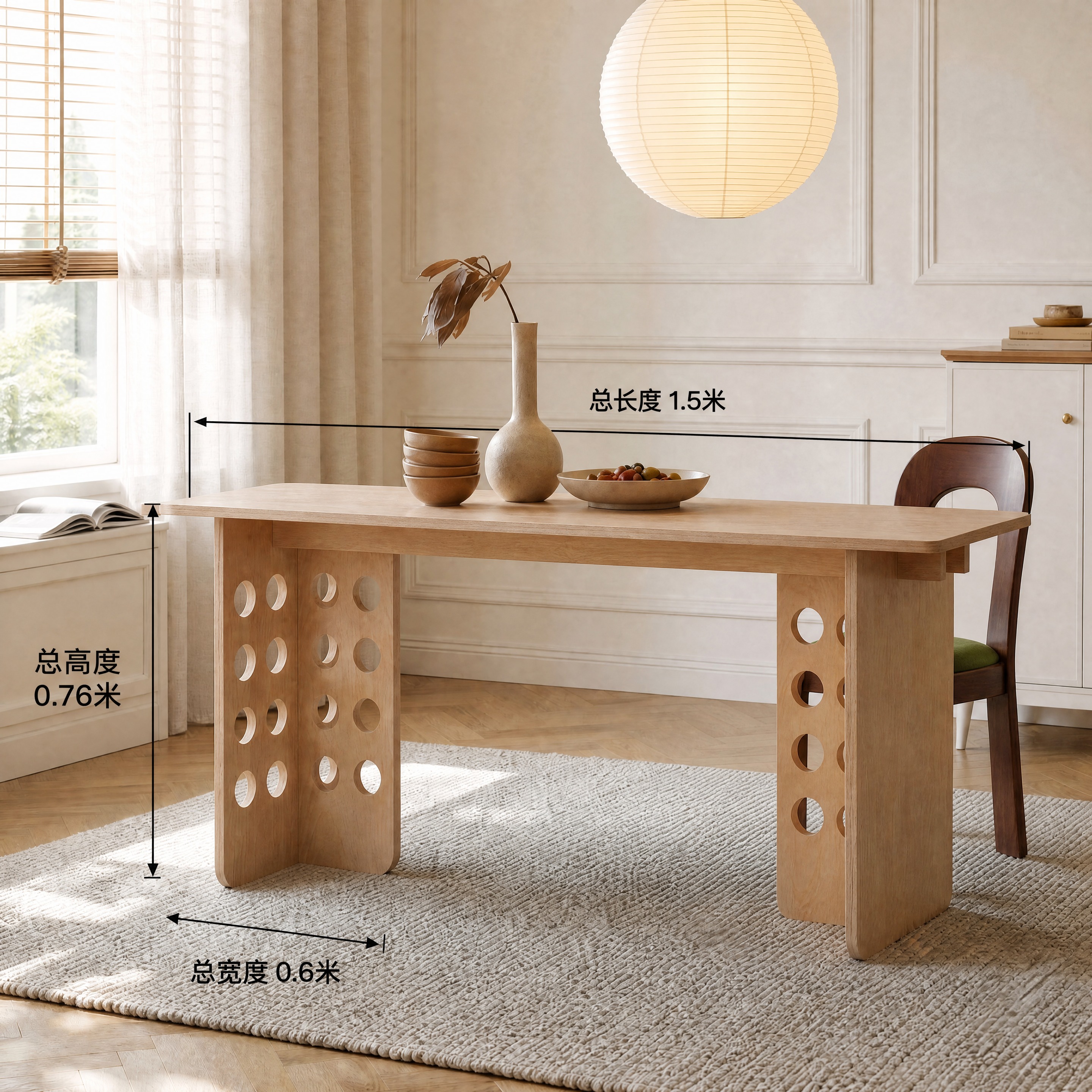 基于上传的餐桌场景图，调整餐桌长度为1.5米（总宽度0.6米，… - 图片创意预览