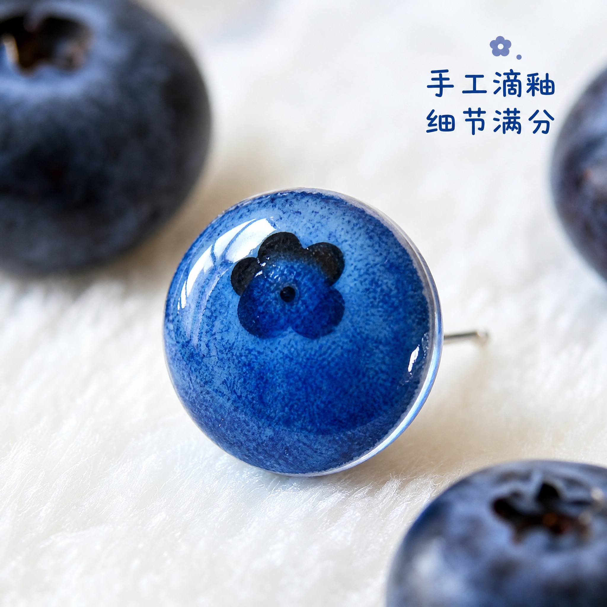 [主图-3] 蓝莓耳钉细节微距展示图，突出滴釉质感与造型细节。… - 图片创意预览