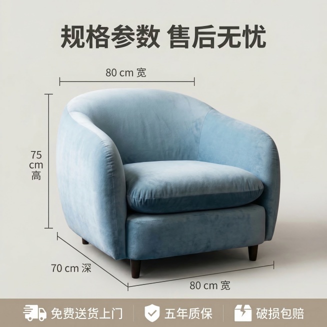 [垫图] https://cdn.dancf.com/fe-assets/20260313/9ed5cf309814be74bc807a3c094c4a1a.png
[主图主题] 尺寸参数与服务承诺预览效果