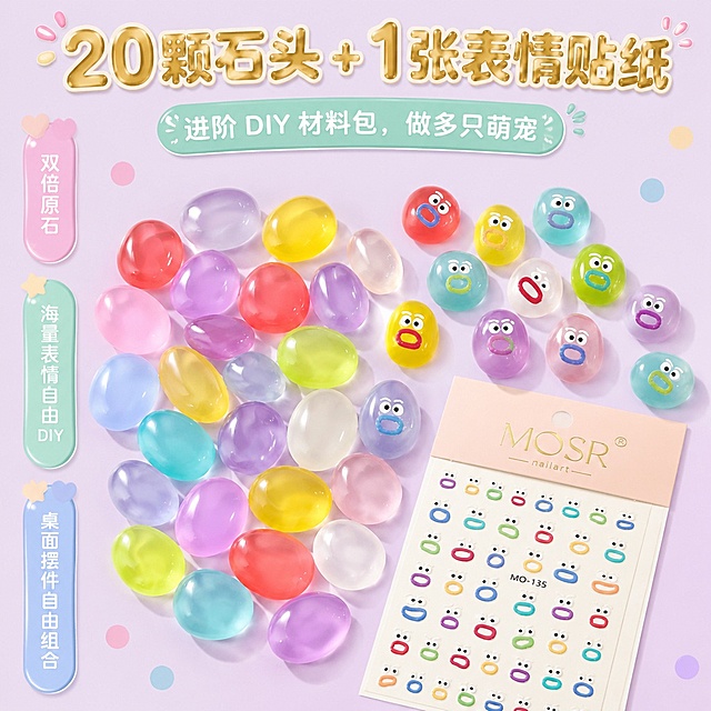 画面比例严格 1:1 竖版，8K 超清软萌儿童商业摄影，柔和暖调漫射柔光，无生硬阴影，统一视觉：甜美可爱马卡龙清新风 + 卡通童趣风，仿真树脂石头自带水晶通透果冻肌理，低饱和浅粉 / 奶蓝 / 奶黄马卡龙柔和配色，整体软糯治愈、干净高级无杂乱割裂感；严格还原上传的产品图，包含 MOSR 浅裸粉烫金挂卡贴纸 MO-135、果冻通透仿真树脂鹅卵石、卡通搞怪五官图案、LOGO 位置、全部色彩与图案细节；字体统一标准：品牌 MOSR 用鎏金烫金细无衬线字体居中排布，所有宣传文案统一气泡圆润软萌卡通字体，信息模块化分栏排版，字号粗细分层清晰，视觉层次分明。画面大面积堆叠 20 颗色彩丰富的通透仿真树脂石头，数量充足视觉饱满，右下角平放完整 MOSR 卡通表情贴纸挂卡，画面中间摆放多款造型不同的成品石头宠物；画面顶部居中加粗鎏金立体主标题【20 颗石头 + 1 张表情贴纸】；主标题下方薄荷绿气泡副标题【进阶 DIY 材料包，做多只萌宠】；侧边竖向圆角文字标签：双倍原石、海量表情自由 DIY、桌面摆件自由组合；浅淡马卡龙淡紫渐变背景，少量卡通圆点装饰，突出石头数量优势，清晰区分中号规格 SKU。
