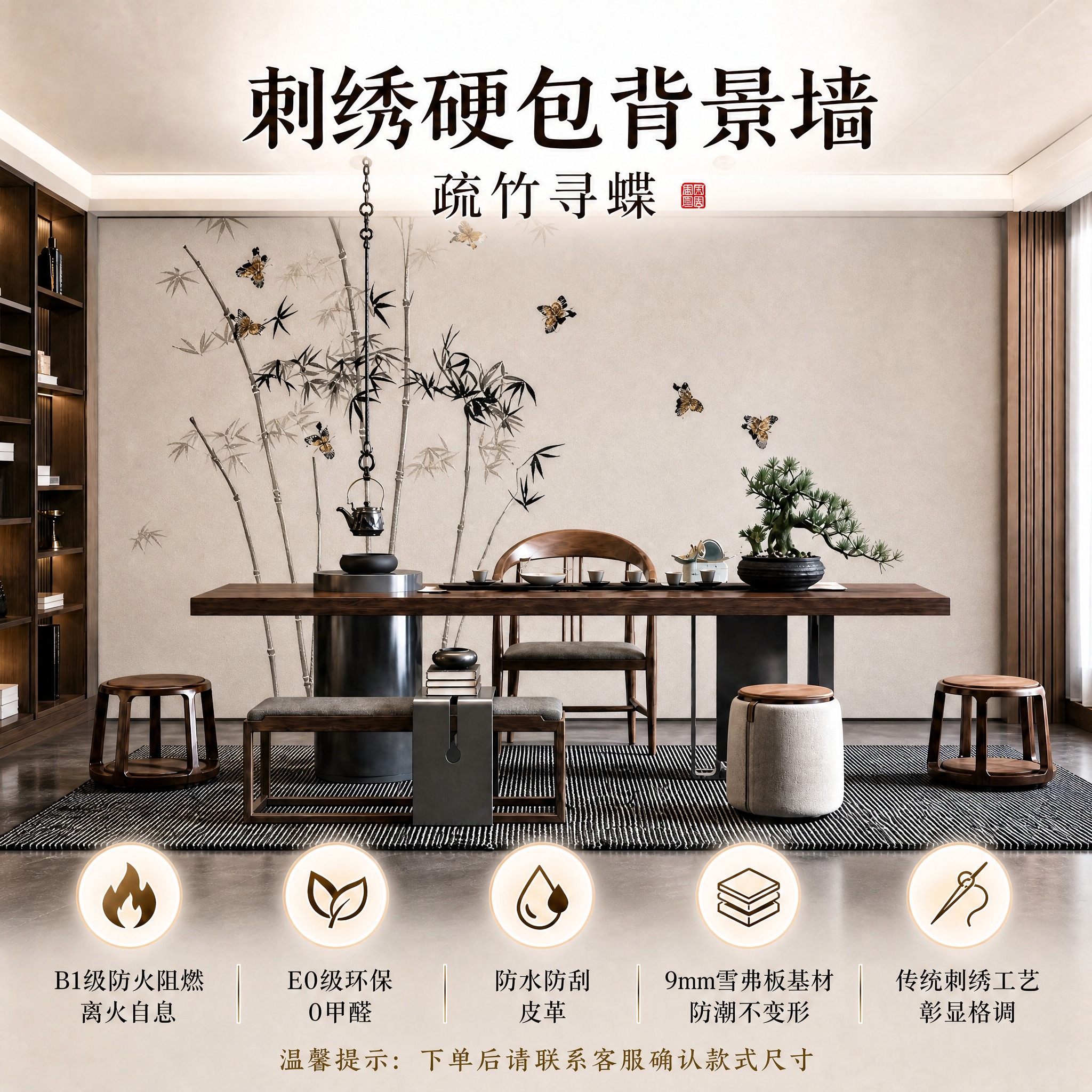 参考图6的排版样式，生成淘宝天猫电商主图，1:1正方形，2K分… - 图片创意预览