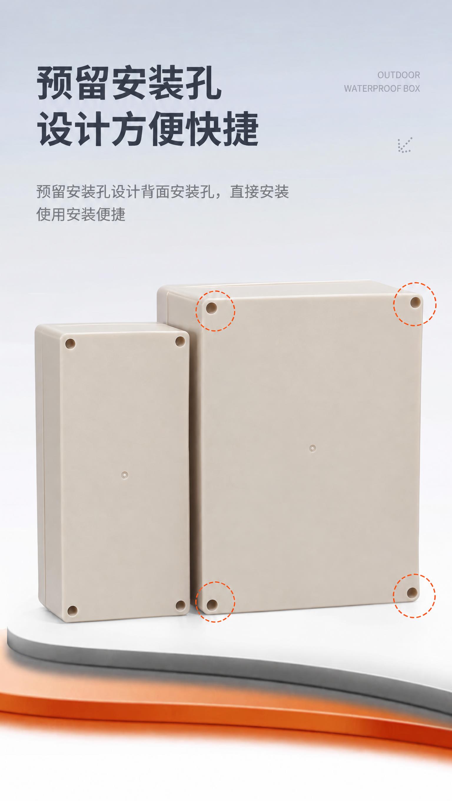 将图一中展示的一大一小两个白色背面接线盒产品，全部替换为图二中… - 图片创意预览