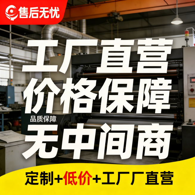 将左上角红色区域里的图标和“拼多多”全部替换为白色文字“售后无忧”，保持红色背景不变，文字字体和整体排版协调，替换后自然融合，同时删除底部黄色区域最右侧多余的“卖”字，其余画面内容保持不变预览效果