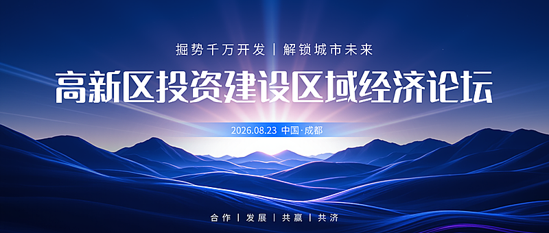 互联网公众号