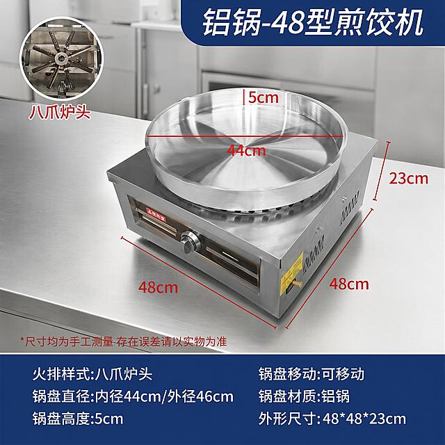 背景可以把机器放桌子上