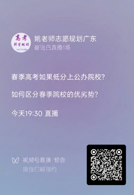 将右下角二维码的底色替换为纯黑色，二维码的白色图案保持不变，其余画面内容完全保留原样预览效果