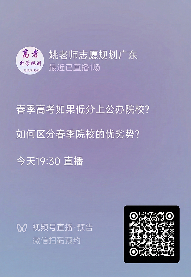 将右下角二维码的底色替换为纯黑色，二维码的白色图案保持不变，其余画面内容完全保留原样