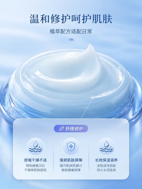 预览效果