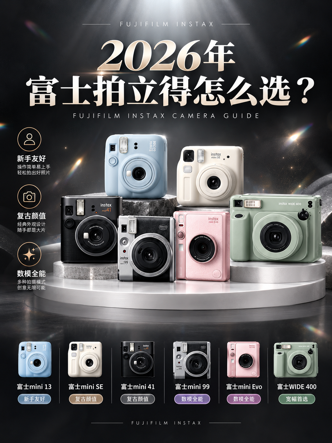 高级暗调商业数码海报，3:4竖版，深灰哑光质感底色，柔和局域聚… - 图片创意预览