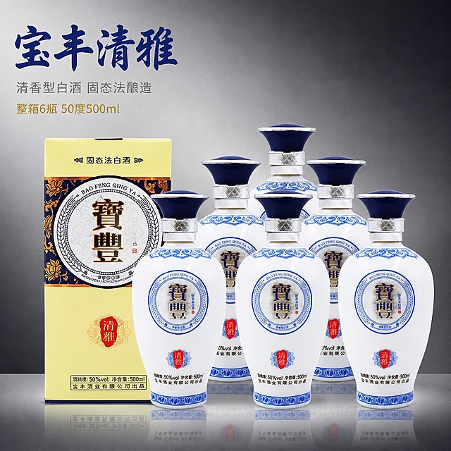 京东电商白酒主图首图，简洁稳重品质风格。画面右侧为宝丰清雅白酒整箱6瓶组合，前排3瓶后排3瓶错落摆放，左侧立放一个酒盒。保持所有酒瓶和酒盒上的文字、图案、标识、颜色与原图完全一致，瓶身瓷白质感、蓝色花纹、深蓝色瓶盖均不变，酒盒浅黄色主体、深蓝色花纹装饰、宝丰大字、清雅红印均保持原样。背景为深灰色渐变纯色背景，简洁干净，突出产品主体。产品下方有浅灰色圆形倒影，增加立体感。左上角负空间放置文字，大字主标题"宝丰清雅"为深蓝色粗体书法风格；下方小字"清香型白酒 固态法酿造"为深灰色细宋体；再下方"整箱6瓶 50度500ml"为金色小号字。文字占比小于30%，一图一重点。整体氛围高端稳重、品质感强，商业摄影质感，产品清晰锐利，瓷瓶有温润光泽。商品主体占画面约70%。1:1正方形构图，文字清晰可读，不遮挡产品主体。