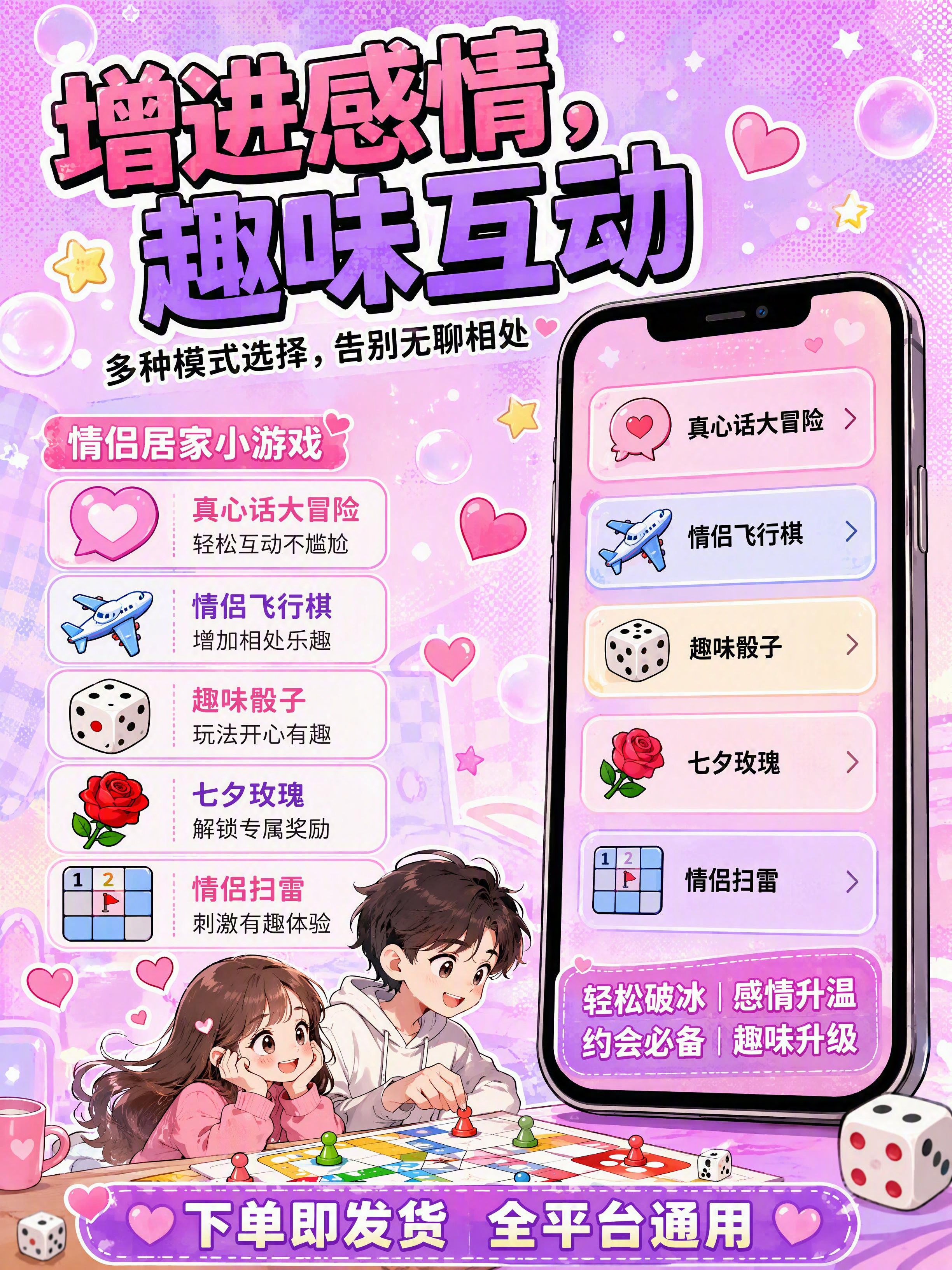 创意预览图