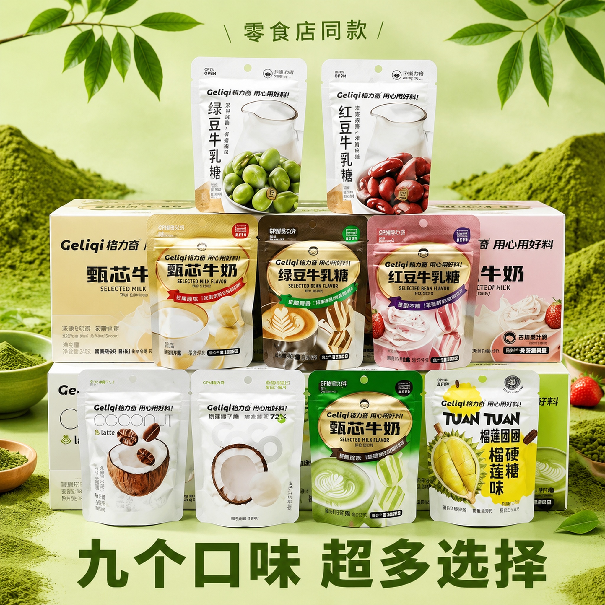 创意预览图