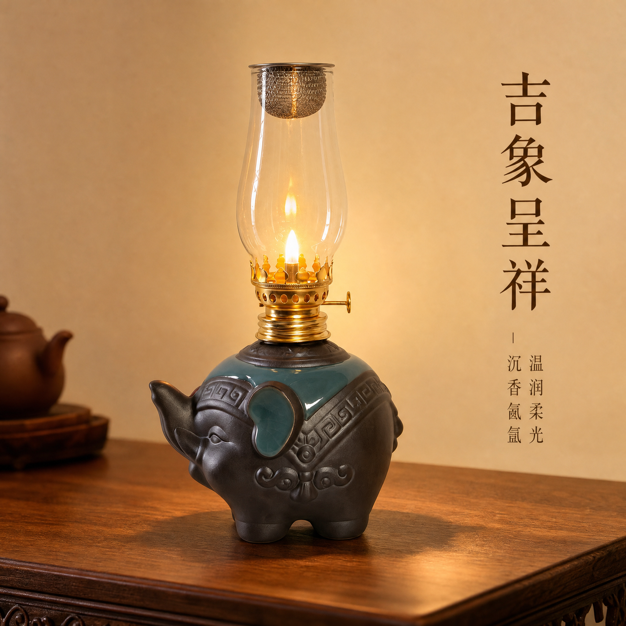 新中式简约风格电商主图，吉象酥油灯点燃效果展示。大象造型陶瓷酥… - 图片创意预览