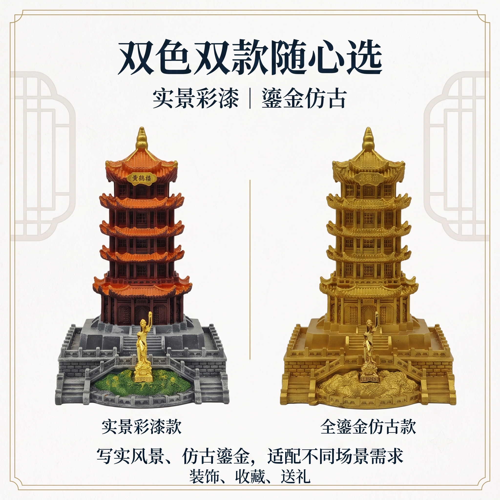 1:1正方形高清电商商业静物摄影，新中式古韵轻奢国风杂志风，遵… - 图片创意预览