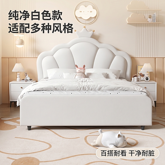 确认