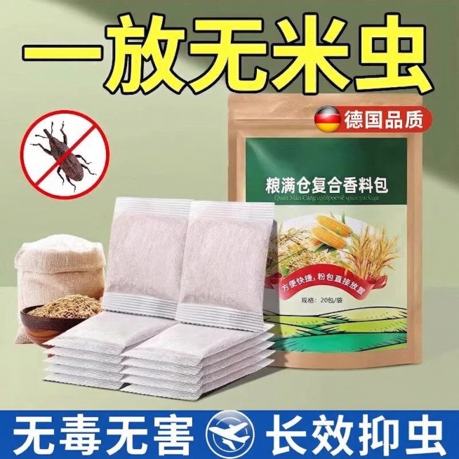 移除图片右下角的男性人物，其余所有内容保持原样不变预览效果