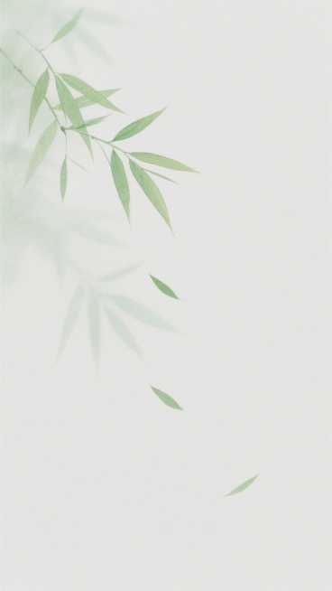 清新淡雅的水彩风格插画，以大面积纯净的白色作为背景，营造出极简留白的意境。画面左上角有几片嫩绿的竹叶轻盈垂落，叶片边缘略带模糊的虚化效果，仿佛微风拂过，飘逸灵动。散落的竹叶从左上角向右下方自然延伸，姿态舒展，色彩从清新的嫩绿色渐变为淡淡的草绿色，层次柔和。整体画面充满了宁静、自然的清新感，构图简洁大方，留白恰到好处，给人一种空灵通透、心旷神怡的视觉体验。预览效果