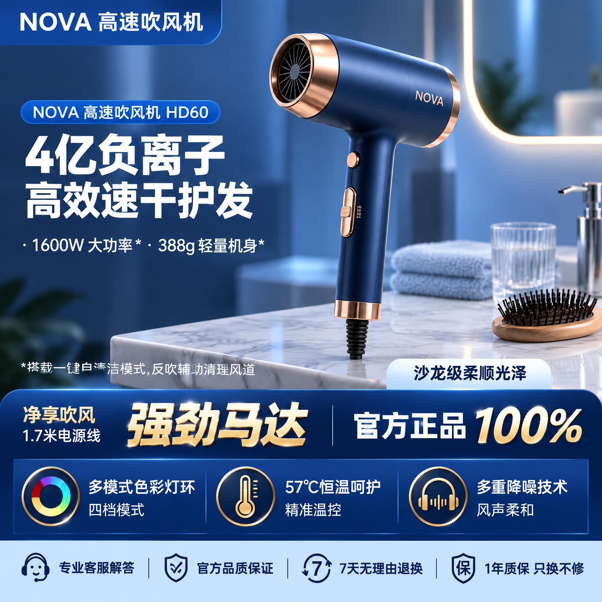 图生图模式：参考第1张图的1:1商品主图版式（左上品牌块+机型… - 图片创意预览