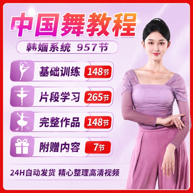 生成拼多多商品主图(4)预览效果