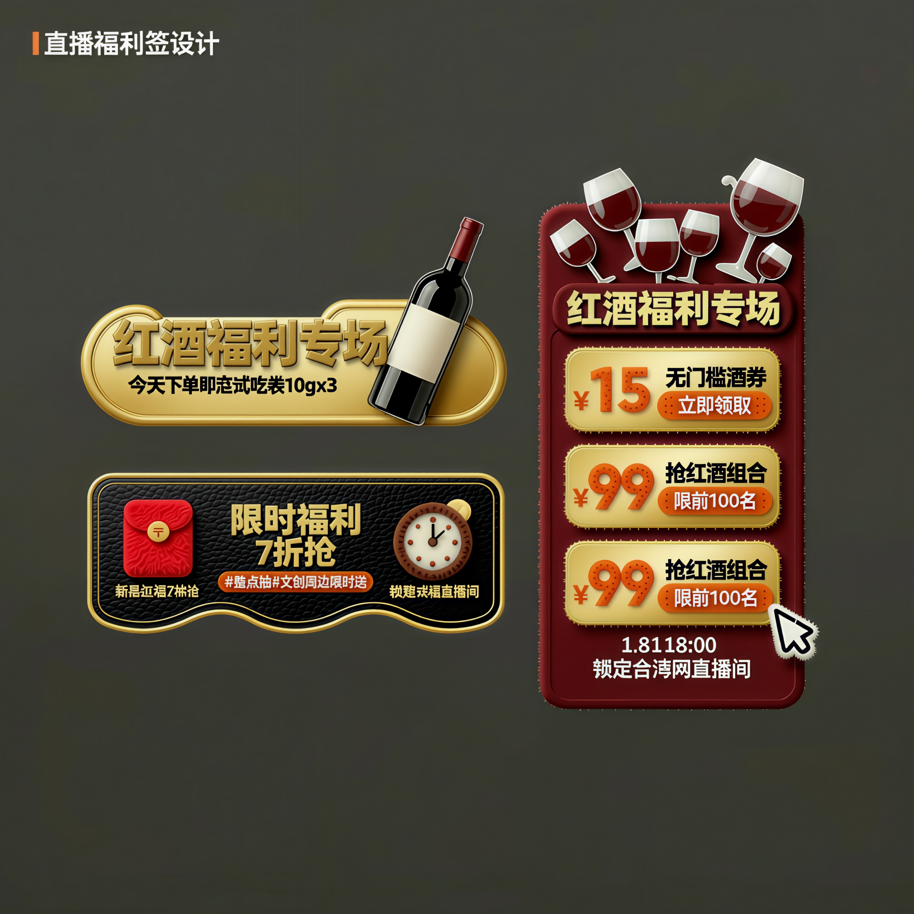 创意预览图