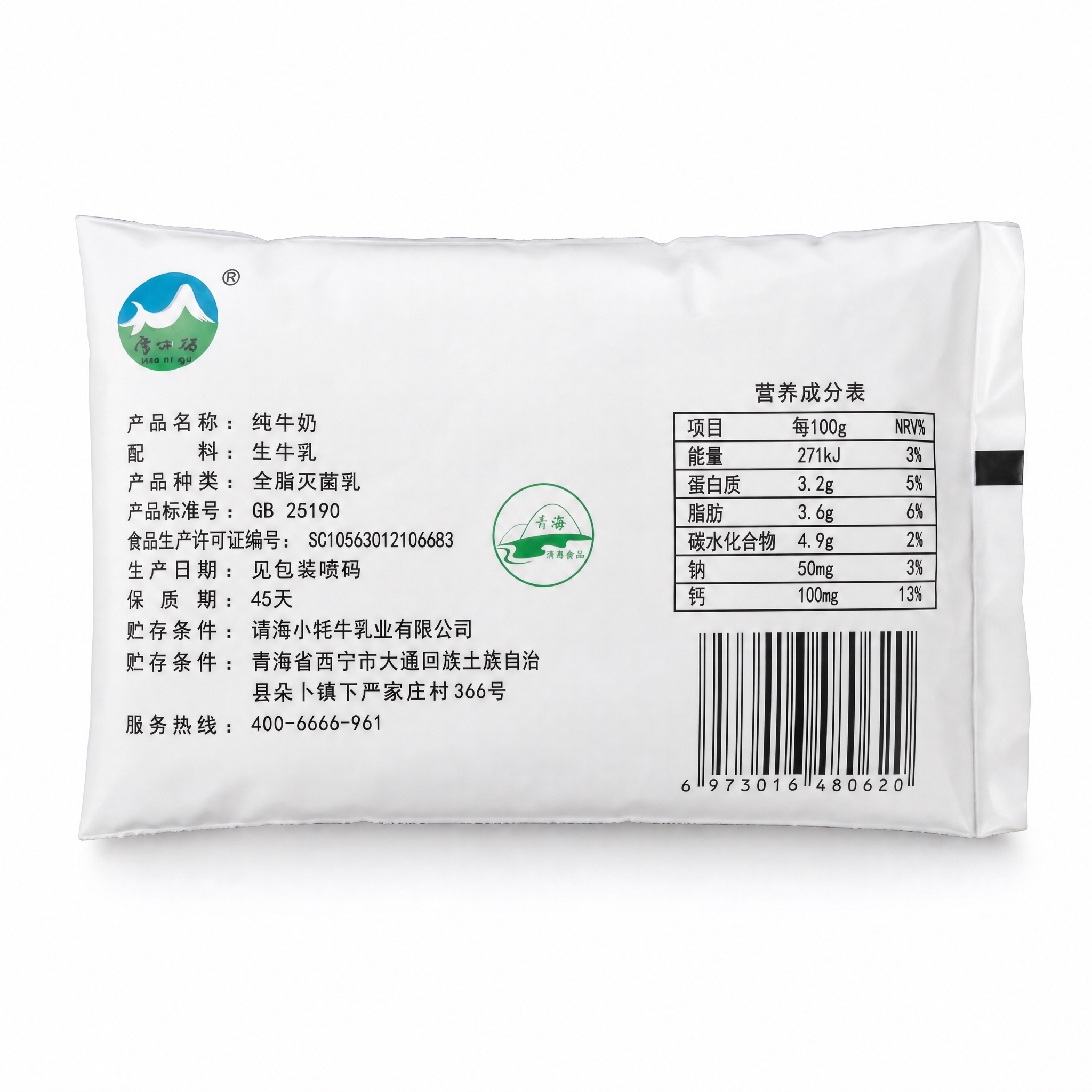 产品精修，产品置于纯白背景上，专业商业棚拍光, 5500K标准… - 图片创意预览