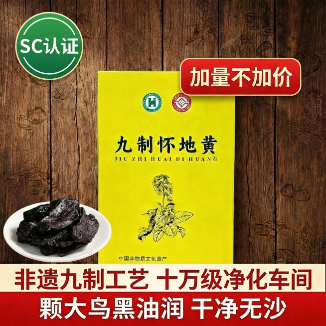左上角再添加一个“SC认证”的标识预览效果
