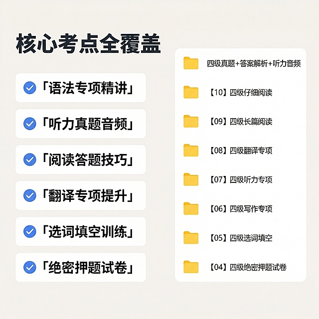 全错，重新按照我的要求设计