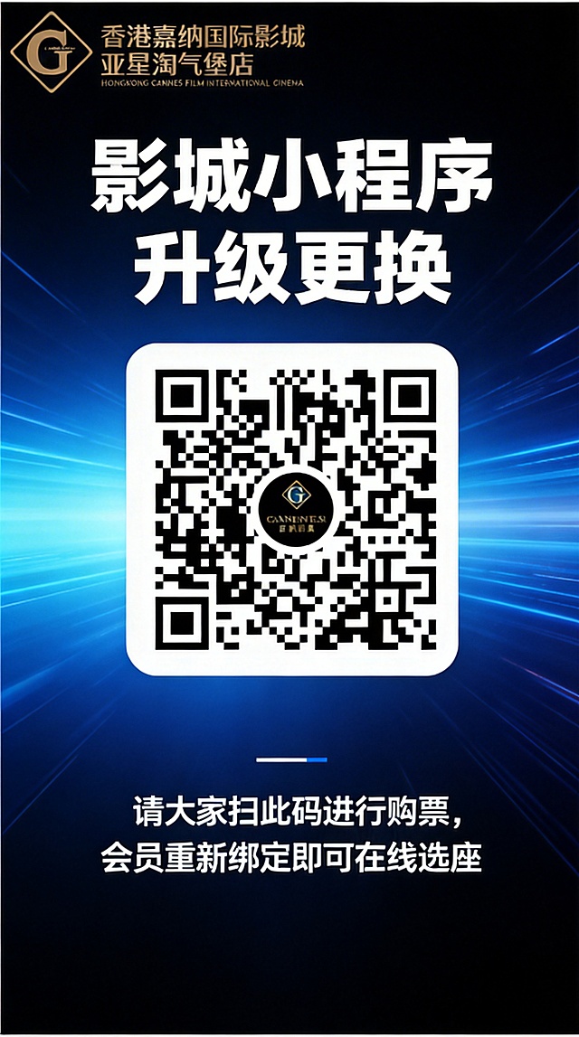 将背景替换为富有科技感的深蓝色渐变光影背景