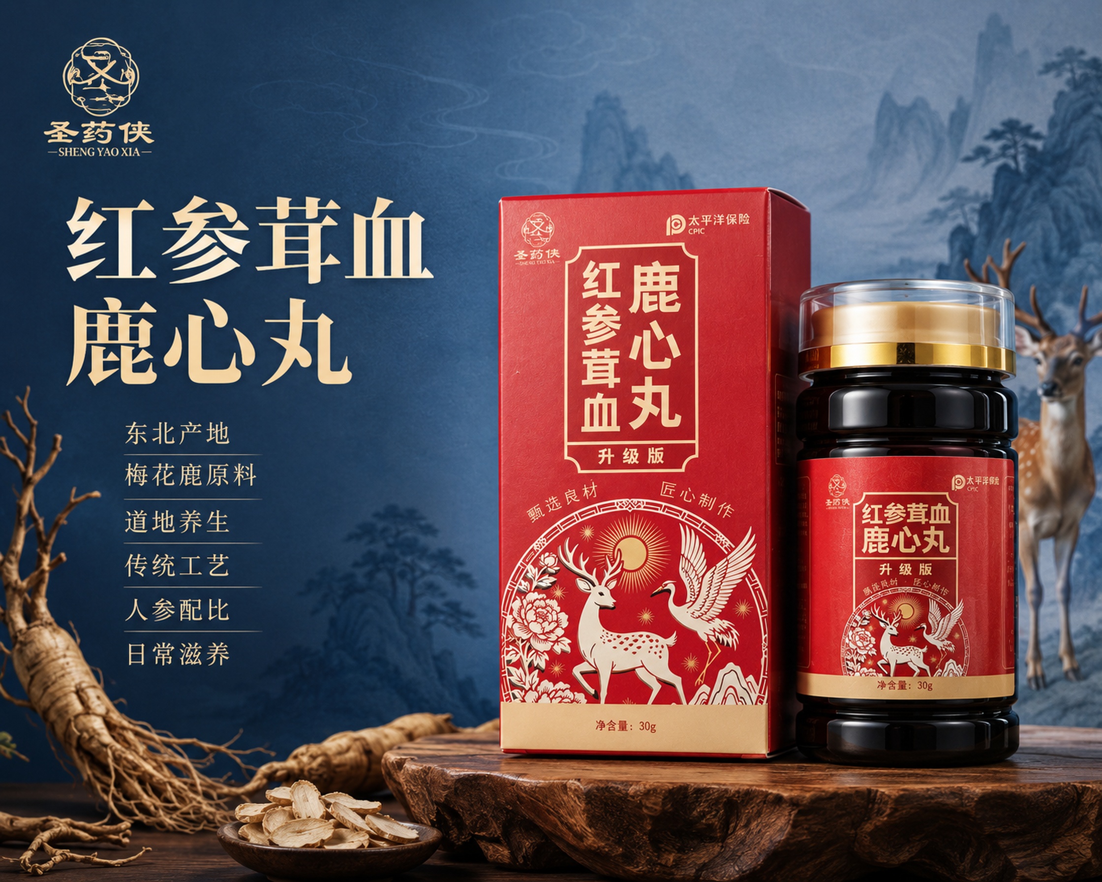 创意预览图
