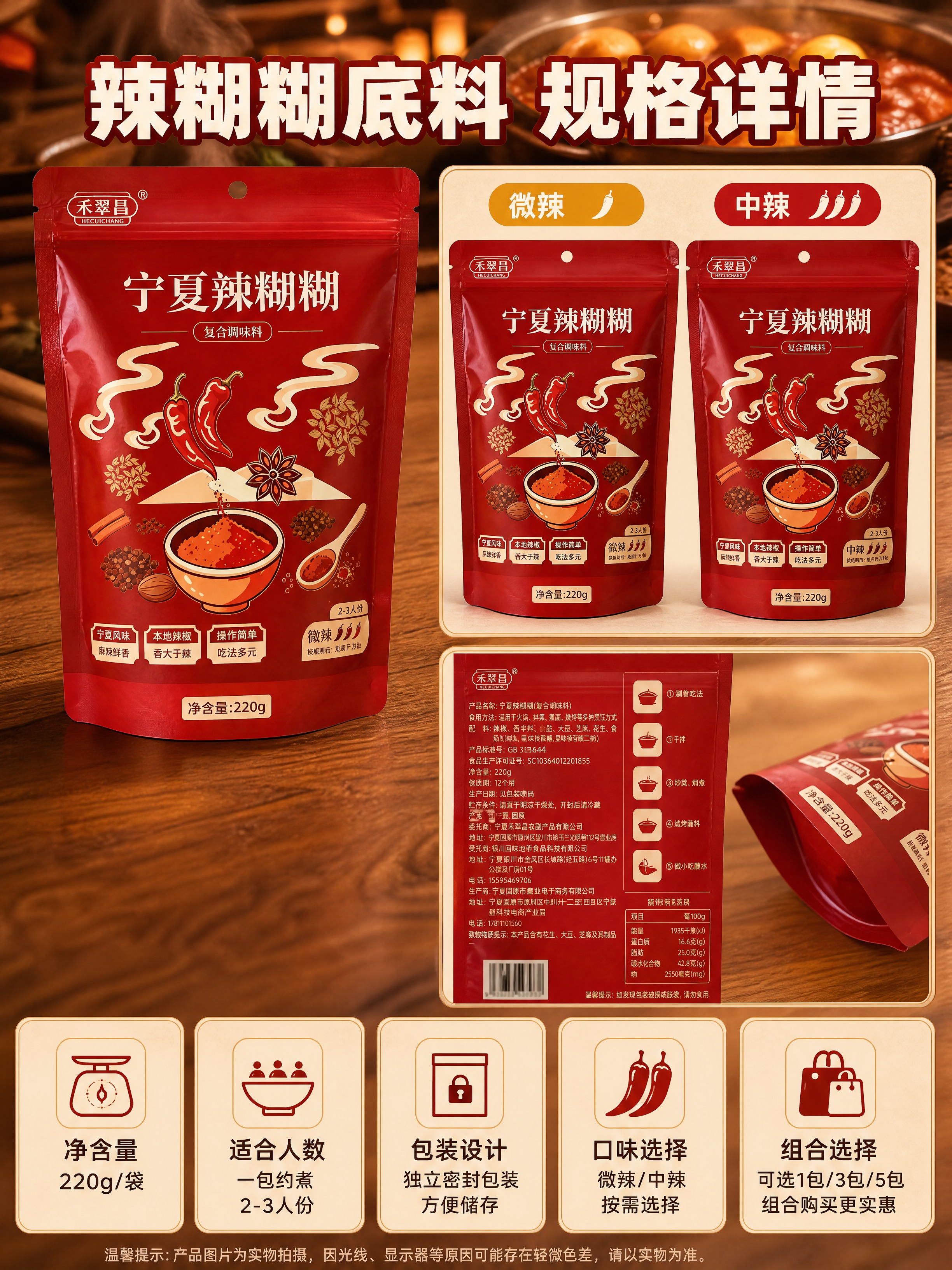 [商品] 使用【图1】【图2】包装袋正面实拍、【图3】袋身背面… - 图片创意预览