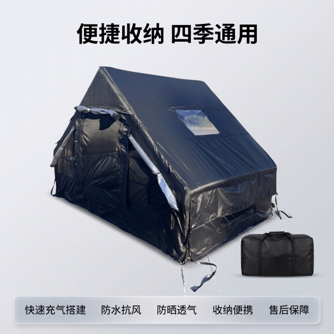[主图 5] 黑色充气帐篷包装与服务总结主图
[氛围风格] 清晰明了，值得信赖，简洁专业。
[画面元素] 商业摄影质感、光线柔和通透、产品清晰真实、画面干净高级。主图展示帐篷产品和配套收纳包，帐篷斜放预览效果