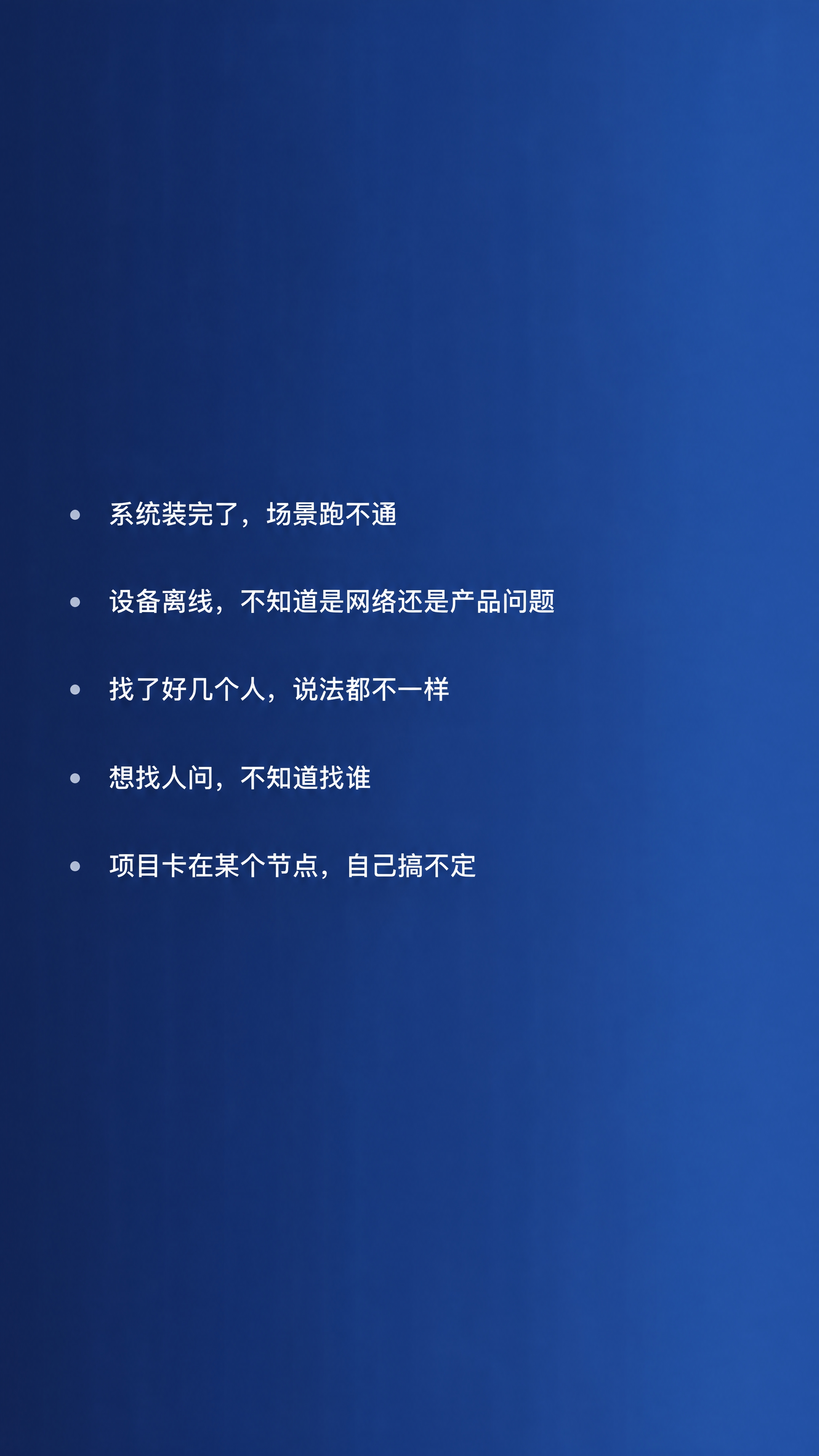 深蓝色渐变背景，色值从#1B2A4A到#2A4A7F。画面左侧… - 图片创意预览
