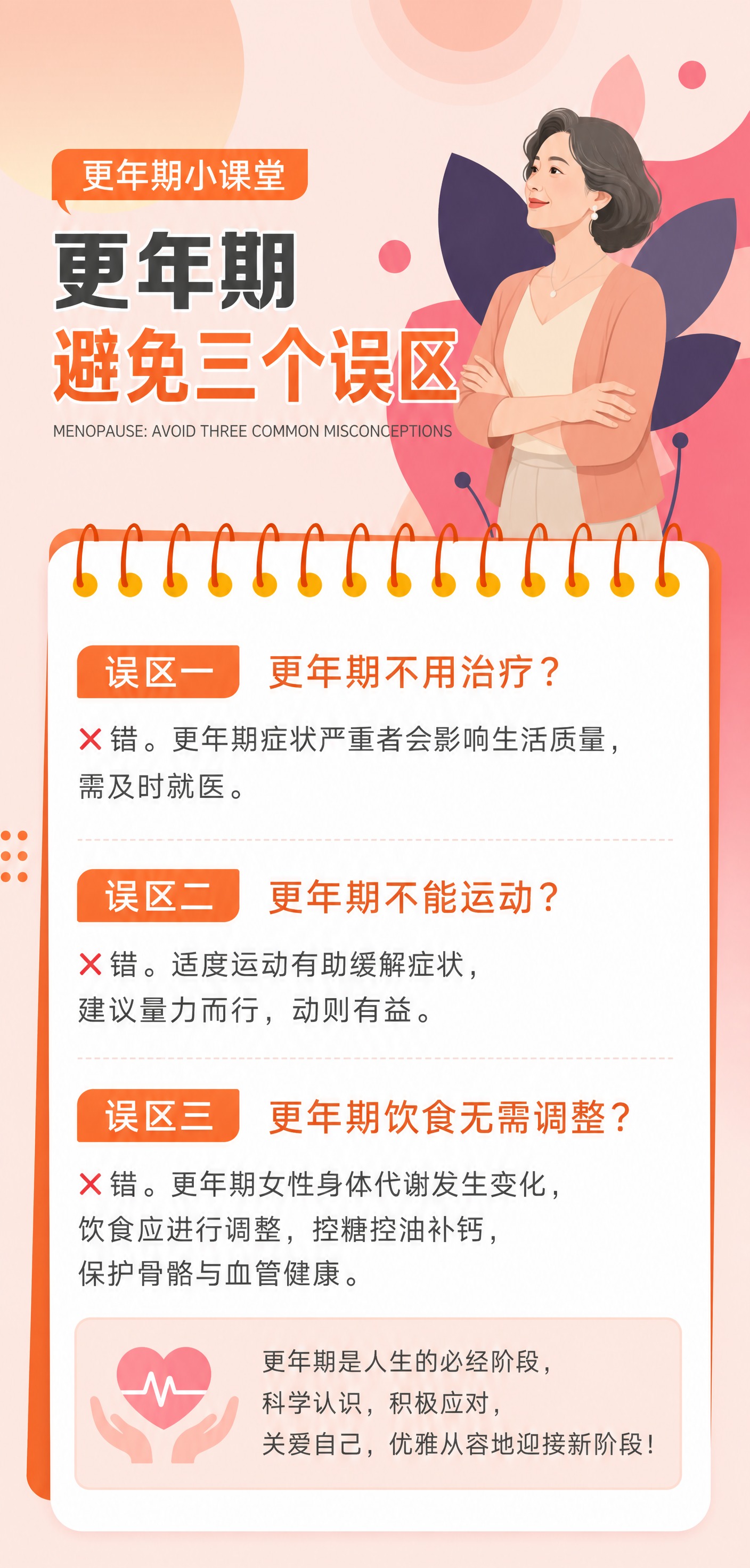 基于参考图进行修改：1. 画面变清晰，去除所有水印和logo，… - 图片创意预览