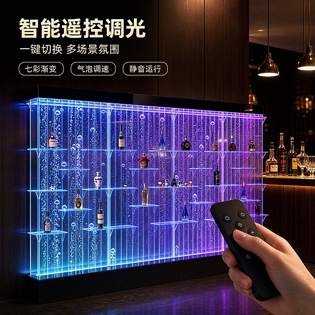 [主图-3] 功能交互场景图，展示遥控调节功能，主打智能便捷与多场景适配。
[统一基调] 现代轻奢高级电影质感，低饱和度暗调，主色为深木色与渐变紫蓝灯光，标题字色为米白色，辅助字色为浅金色，字体为现代无衬线粗体，字号层级分明，无厚重底板，文字直接贴于场景负空间。
[画面] 温馨的居家吧台场景，画面右侧一只精致的手（仅露出手部，皮肤细腻，手指修长自然）手持一个黑色简约遥控器，对准画面中央的水幕气泡酒柜。酒柜外观与参考图一致：落地式黑色金属边框，多层玻璃置物架摆放酒瓶，酒柜灯光呈现渐变色，从静谧蓝渐变为浪漫紫，气泡速度似乎因遥控调节而变化。背景是深木色吧台，上面整齐摆放着几瓶洋酒和水晶酒杯，木制吧台与金属酒柜相得益彰。画面强调掌控与氛围营造，动作明确，构图干净，产品占画面约60%。
[光影质感] 商业摄影质感，主光源为酒柜内部渐变紫蓝色自发光，辅光为吧台上方暖光小吊灯，环境偏暗，突出产品灯光效果，金属边框有环境反射，玻璃通透，手部光影自然真实。
[配色] 深木色 渐变蓝紫 暖黄 黑色，渐变灯光为视觉焦点，暖调环境光平衡冷色。
[文字版式] 左上角主标题「智能遥控调光」，副标题「一键切换 多场景氛围」，下方三个胶囊形亮点标签横向排列：「七彩渐变」「气泡调速」「静音运行」，文字为米白色，主标题加粗，标签有细边框，不遮挡产品与手部。
[输出要求] 1:1正方形，文字清晰可读，产品清晰不变形，手部自然无畸形，无水印无平台Logo。负向：变形 错字 模糊 杂乱 水印 小红书号 二维码 畸形手 多指 手指融合 穿模