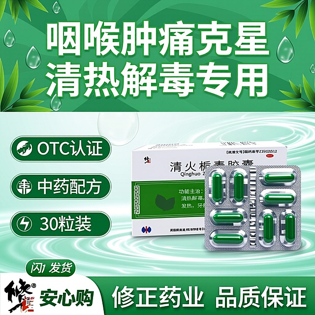 按照原图的包装设计，生成三张不同场景的修正电商主图，比例1:1