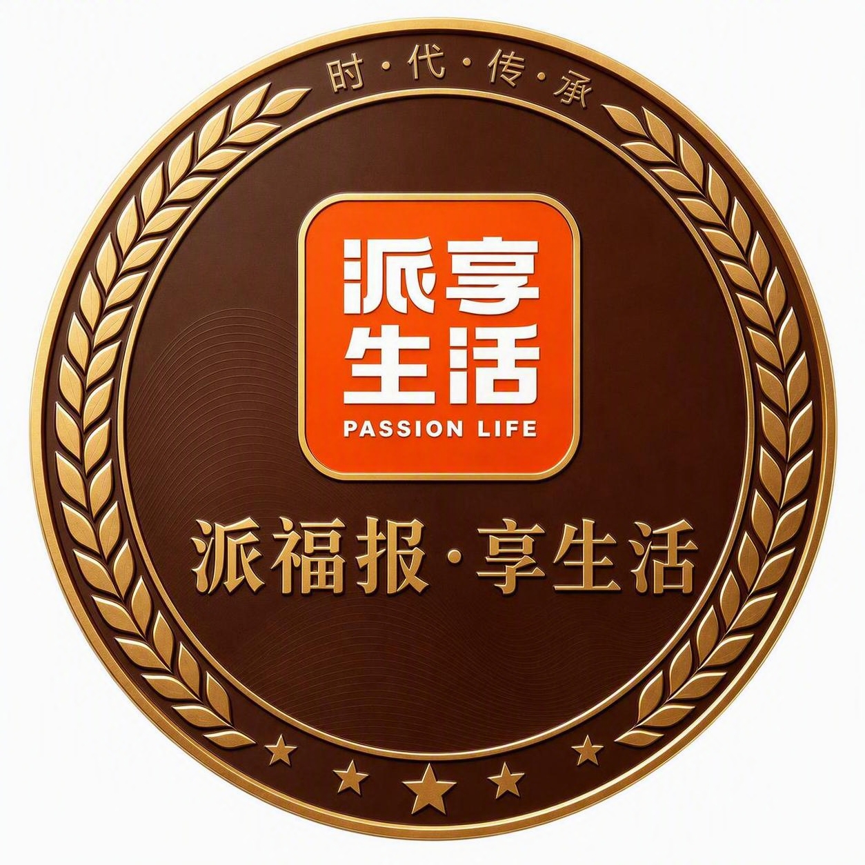将图1的纪念币配色参考图2进行修改，款式和图案布局完全保持不变… - 图片创意预览