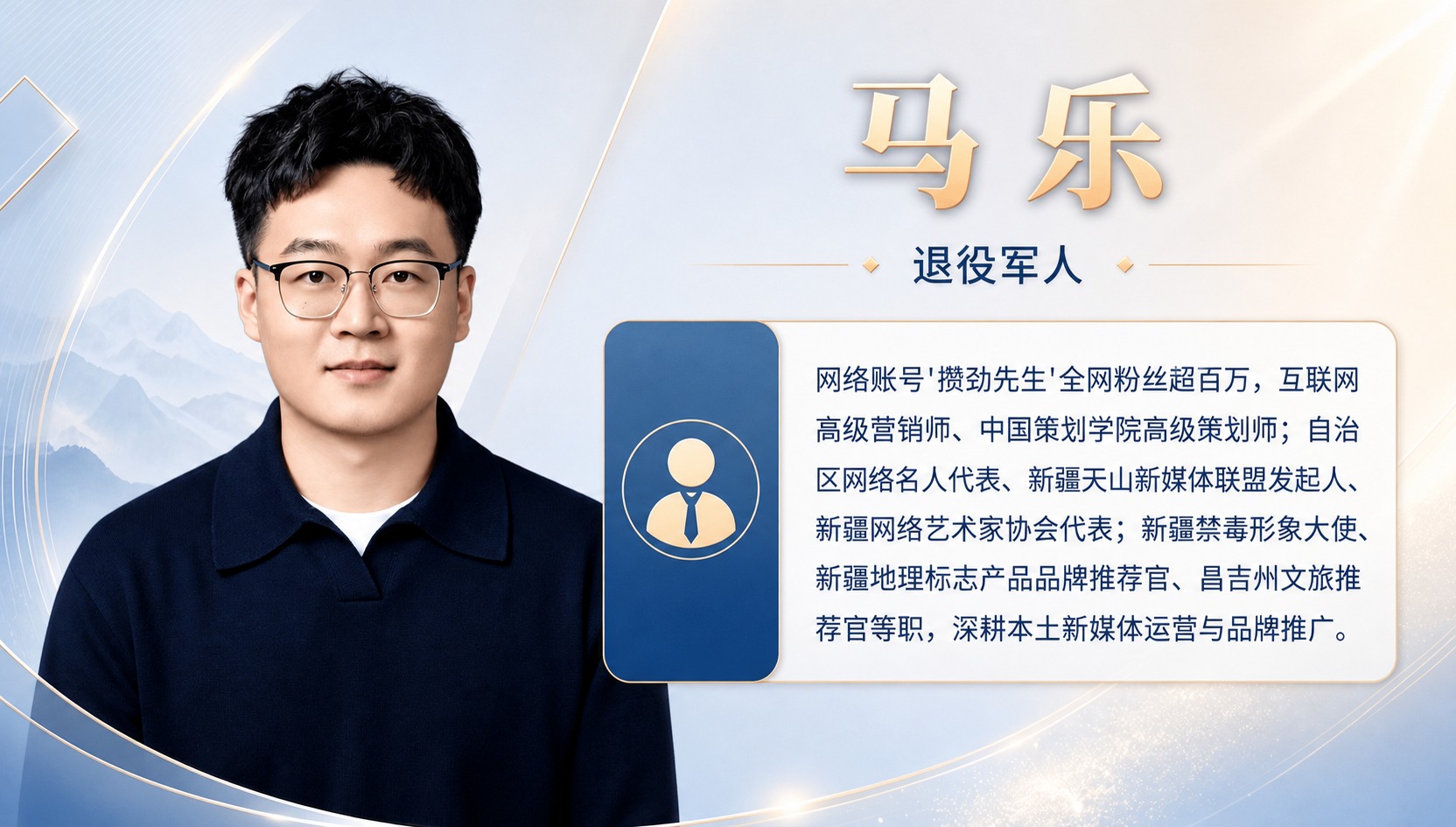 严格复刻参考海报的版式骨架、构图分区、配色体系和视觉层级，背景… - 图片创意预览