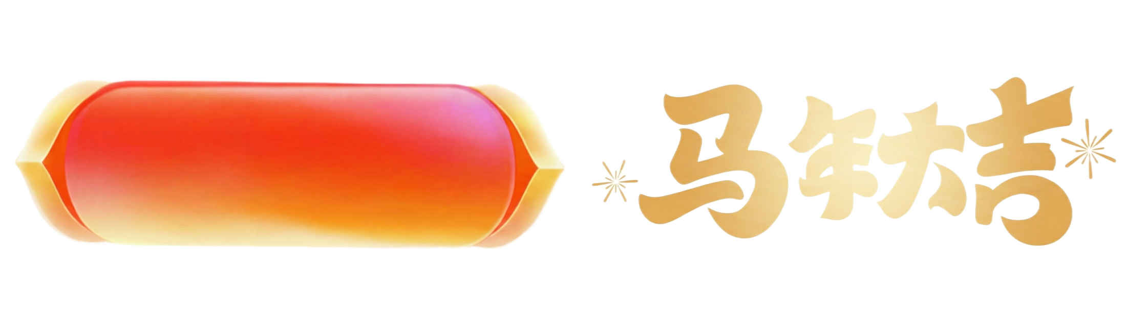 图文分离预览效果