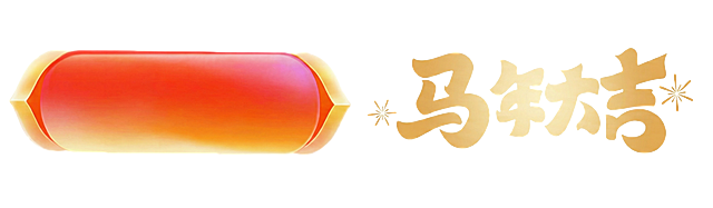 图文分离