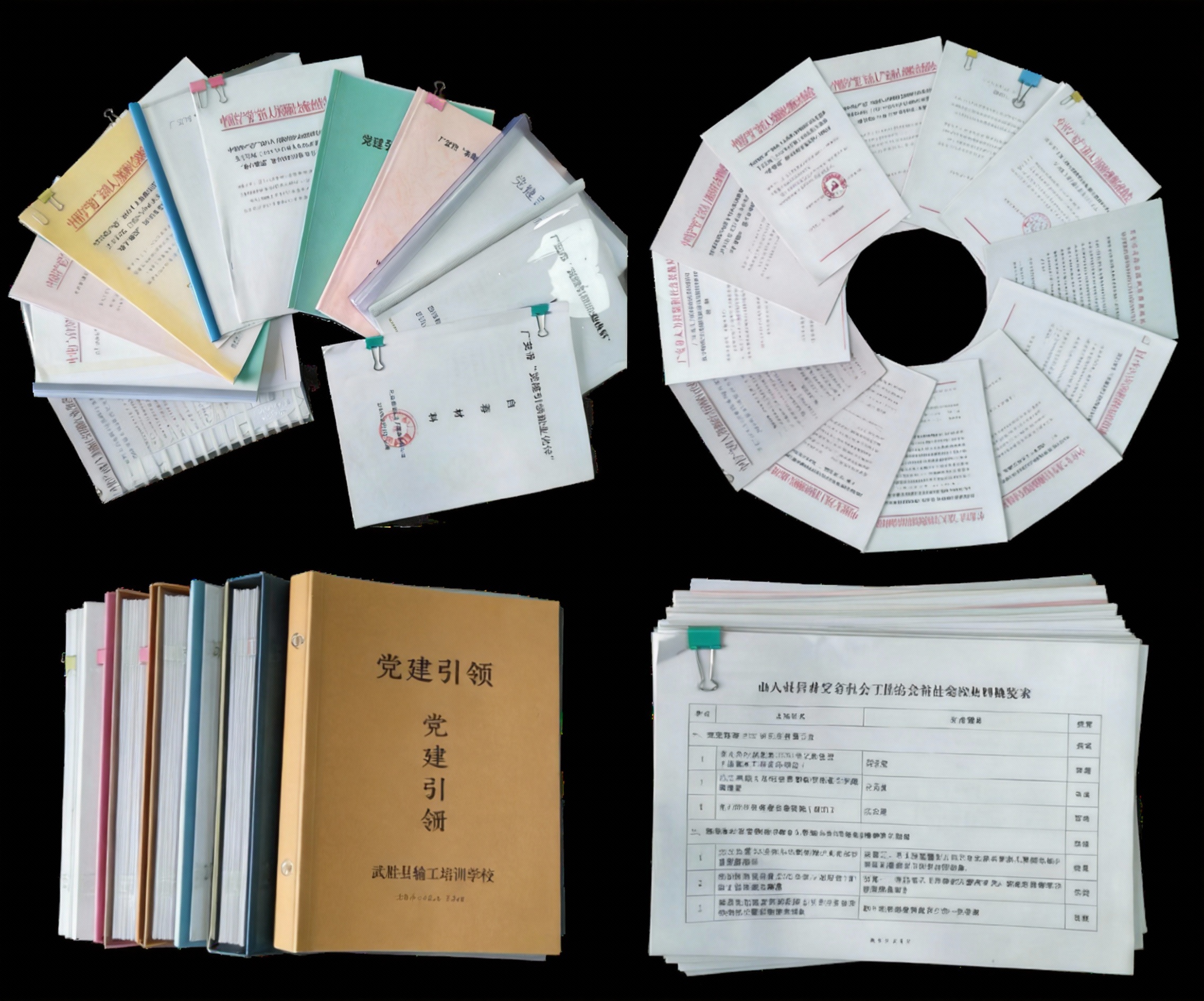 合成一张 - 图片创意预览