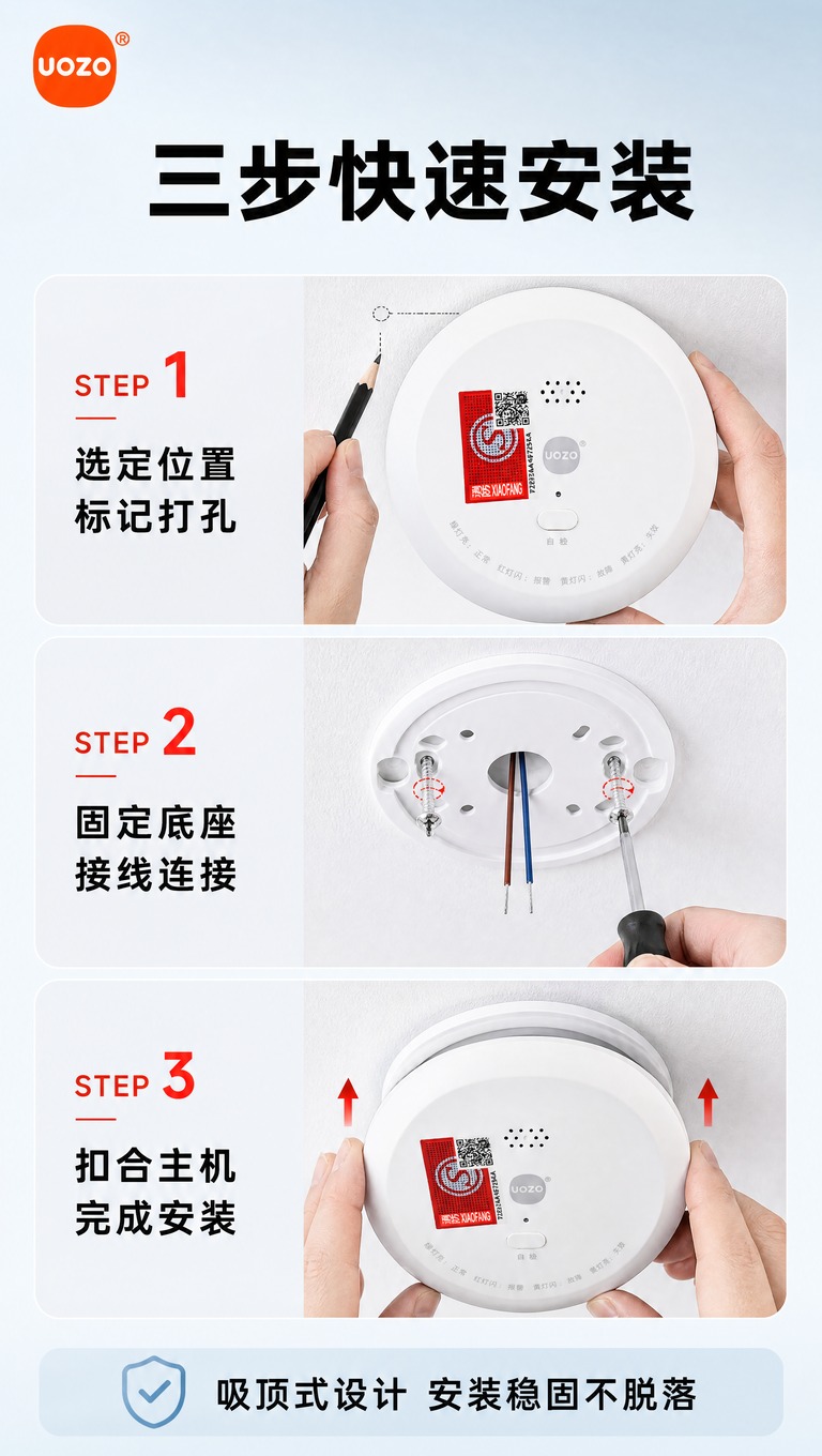 [商品] 使用【图1】右侧背面天燃气探测器产品图；保留白色底壳… - 图片创意预览