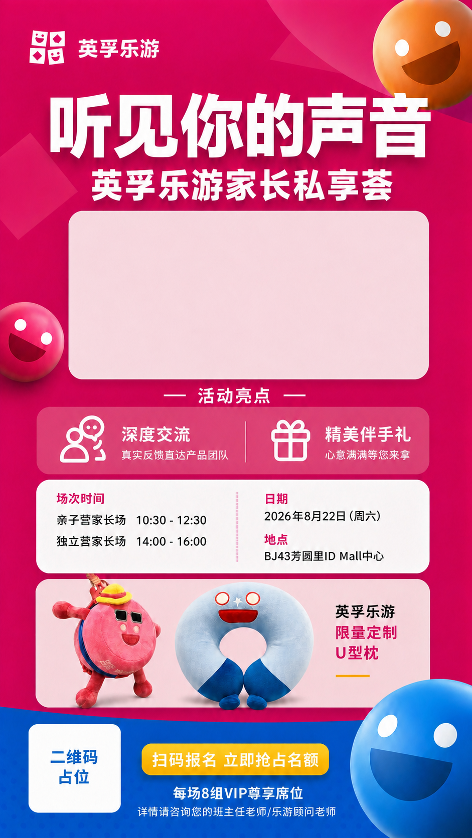 稿定 AI 图片作品 - 图片创意预览