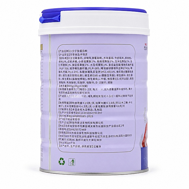「图片1」「图片1」产品精修，纯白背景，正视平视图，3D高清渲染，精准还原色彩与金属材质。修复划痕、磨损、污渍，去除多余反光。呈现光滑细腻金属质感，边缘锐利，无瑕疵。优化光影立体感，强化材质细节，文字清晰，质感高级，符合主图标准。