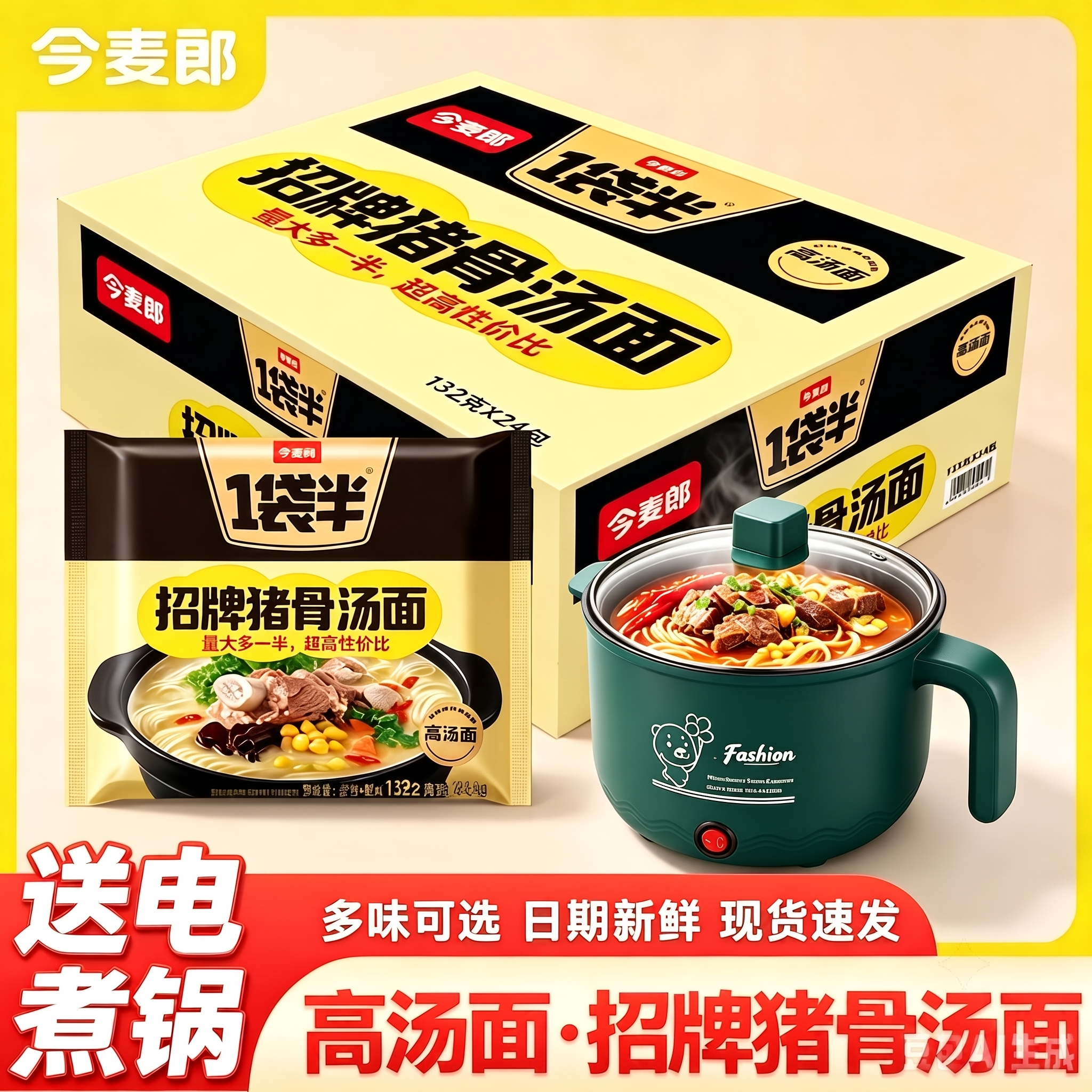 把右下角“豆包AI生成”这几个字去除干净 - 图片创意预览
